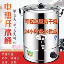 Sitting on the moon bathing water pot boiling water pot boiling water pot boiling water bucket boiling medicine bag pot boiling water bucket boiling Yao bath large-capacity heat preservation