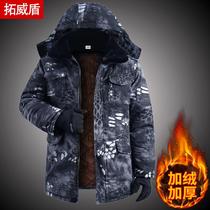 Camouflage cotton clothing mens army cotton coat warm elderly cold-proof clothing old Northeast big cotton jacket overalls female labor insurance