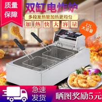 Fried string special frying pan stall cooking noodle furnace automatic constant temperature frying pan stainless steel commercial fully automatic square household