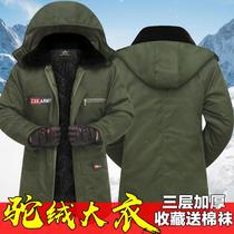 Camouflage padded mens work clothes plus velvet labor protection supplies mens cotton-padded jacket cotton coat Northeast winter winter cold-proof clothing