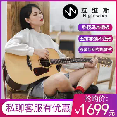 (Shanshan guitar)Lavis veneer folk guitar N5N841 inch surface single acoustic guitar beginners men and women