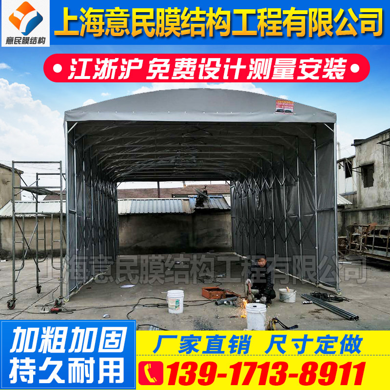 Activity telescopic rain shed Changzhou Golden altar Wu Jin Xinbei Tianning Custom Factory Aisle Mobile Warehouse Shed Push-and-pull