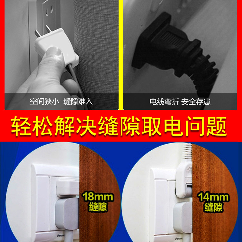 Japanese original two-hole extension cord socket two-pin folding ultra-thin plug mobile phone electric vehicle charging source converter