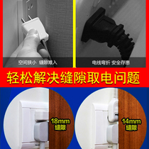 Japanese original two-hole extension cord socket two-foot folding ultra-thin plug mobile phone electric vehicle charging source converter