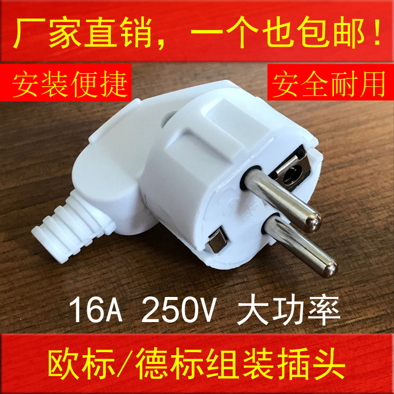 European standard German standard wiring plug French socket self-connecting wire German French Korean Thai Russian elbow two round foot plug