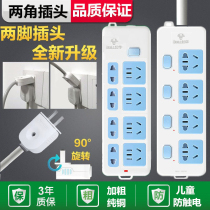 Bulls two sockets Two-foot three-hole conversion flat head wiring board plug-in board with switch custom-made ultra-thin plug