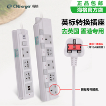 New port version Insign socket 13A row plugging line trailing base UK Malaysia Singapore Macau General USB