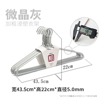 Мужской, 43.5см, диаметр 5мм, 5mm