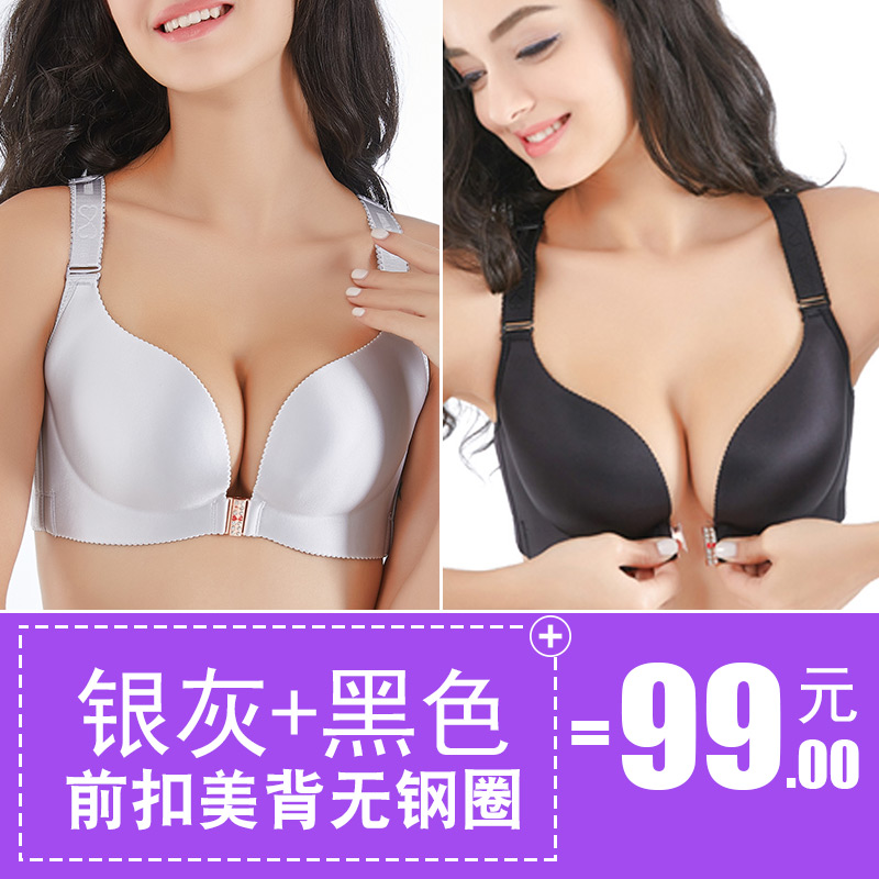 Hoa Kỳ trở lại đồ lót womens mới ròng vành đai đỏ khoan lớn mm200 kích thước mỡ pound trước khóa không vòng thép tụ tập sexy áo ngực 95d.