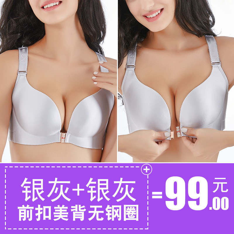 Hoa Kỳ trở lại đồ lót womens mới ròng vành đai đỏ khoan lớn mm200 kích thước mỡ pound trước khóa không vòng thép tụ tập sexy áo ngực 95d.