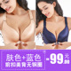 Hoa Kỳ trở lại đồ lót womens mới ròng vành đai đỏ khoan lớn mm200 kích thước mỡ pound trước khóa không vòng thép tụ tập sexy áo ngực 95d.