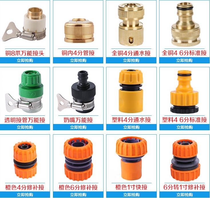 4 min 6 inch 1 inch water pipe fitting pacifier quickly connects plastic full copper pipe joint faucet joint