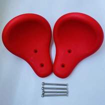 Accessories outdoor boarding outdoor fitness equipment seesaw small board outdoor equipment facilities seat cushion seat