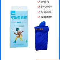 Pressure saber functional sweat-absorbent epee stepped fencing breathable socks upgraded skin-friendly and comfortable sword socks foil