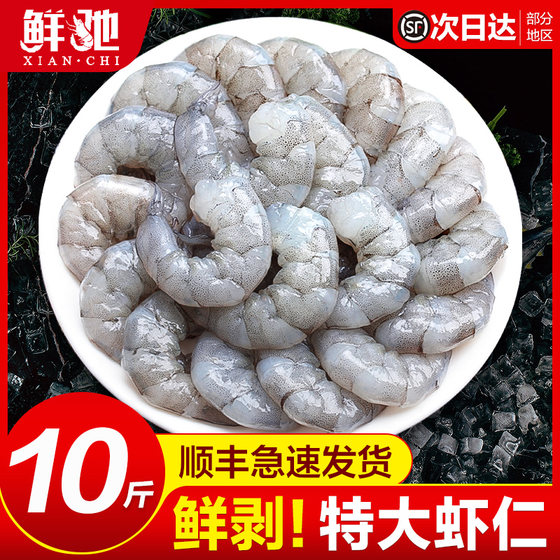 Shrimp without ice fresh frozen green shrimp ready-to-eat low-fat shrimp line frozen fresh live quick-frozen frozen shrimp meat commercial