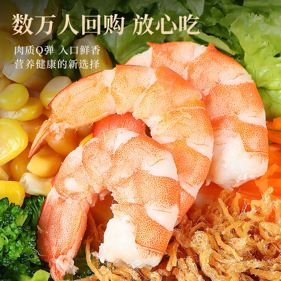 Shrimp without ice fresh frozen green shrimp ready-to-eat low-fat shrimp line frozen fresh live quick-frozen frozen shrimp meat commercial