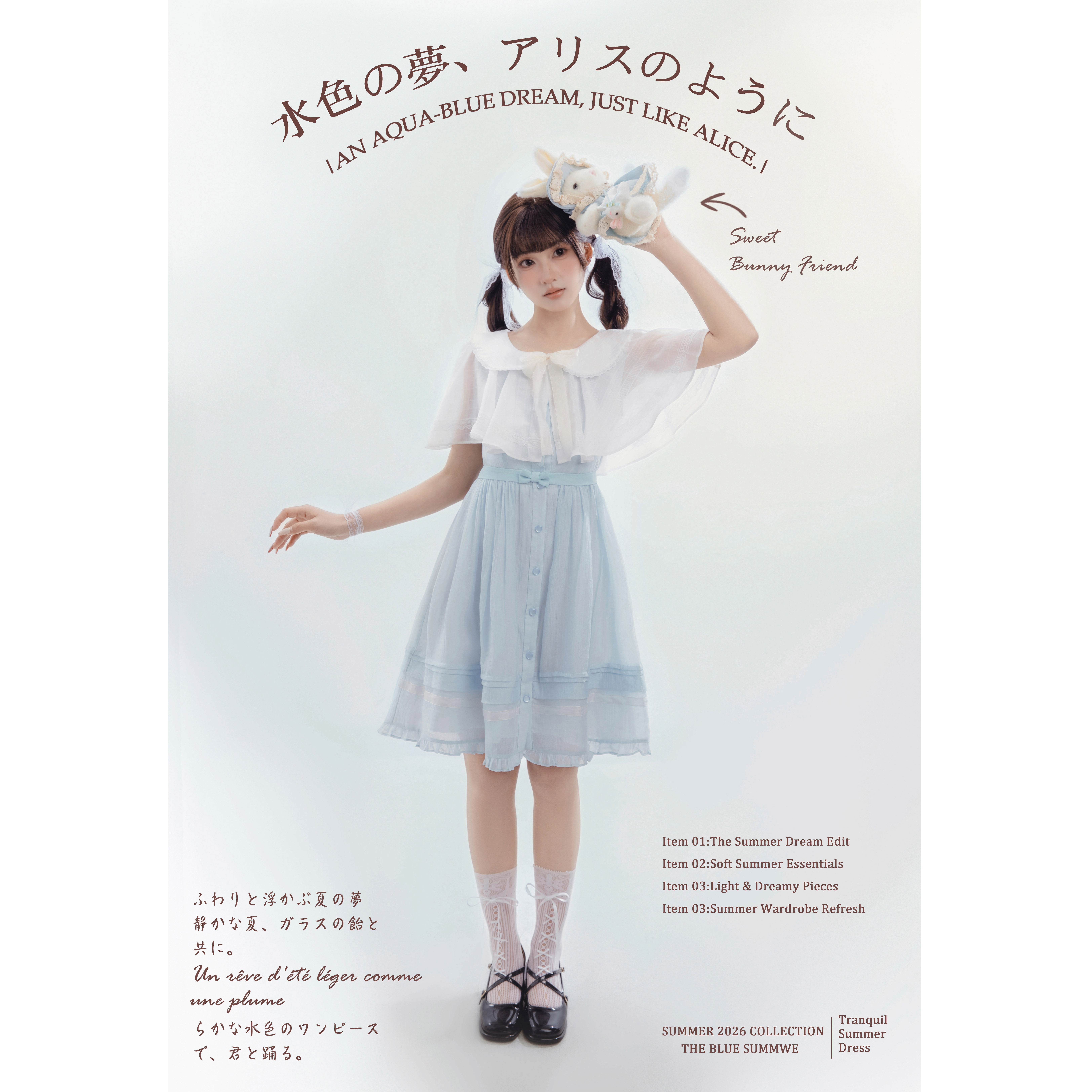 Original Design: Japanese Fake Two Retro Cloak Tea Break Skirt