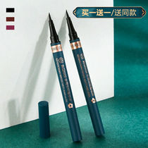 (Xi Zi same model) eyeliner waterproof and sweat-proof lasting non-dizziness color fine head superfine student female novice