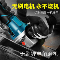 Jindebao brushless charging angle grinder lithium battery multifunctional polishing cutting grinder rechargeable grinder