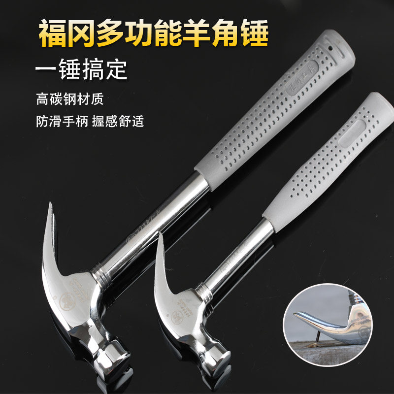 Croissant insulation put electrician hammer pure steel wire groove hand hammer imported German special steel site woodworking hammer clamp hammer