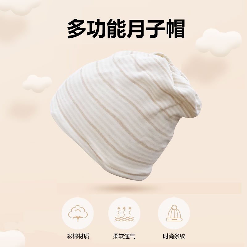 Pure cotton confinement hat spring and autumn postpartum maternity hat windproof warm pregnant women fashion confinement autumn and winter