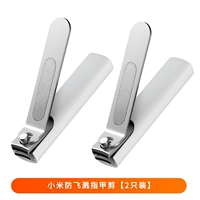 Mijia anti -fly Splatter Нож для ножа две поездки