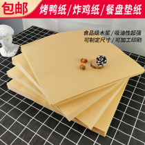 Disposable Roast Duck Fried Chicken Cow Leather Wrapping Paper Cooked Food Called Flower Chicken Food Suction Oil Paper Hands Grab Seafood Barbecue Pad Paper