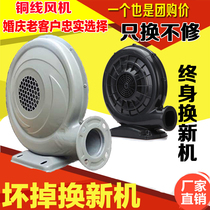 Wedding Open Mould iron shell copper inflatable arch fan sucked dust smoke large castle trampoline blower