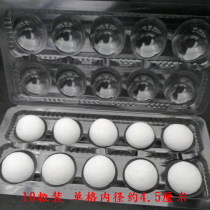 Yuanxiao Soup Round Box Plastic Transparent Disposable Packaging Box Packaging Takeaway and Merchants With Trays Sesame Balls