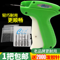 Factory clothing shop Chiba Pendant Needle Gun Shop Socks Towel Trademark Glue Needle Gun Label Gun clothing Mark Snatch