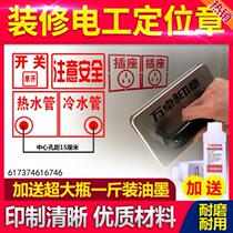 Hydropower Positioning Seal Acceptance Home Dress Slotting Ground Warm Switch Drawing Line Wall Mark stencil wool adobe room Anthem