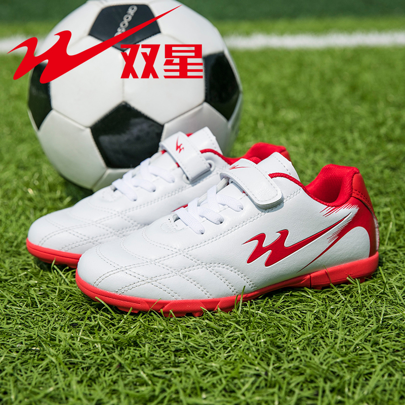 Twin Star Football Shoes Training Shoes Children Football Shoes Boy Broken Nails TF Elementary School Students Girls Professional Football Gear