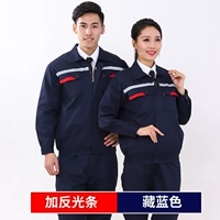 Весна и осень толстая модель (тибетская синяя анти -светлая полоса)