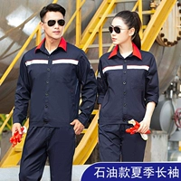 Синий антистатический летний лонгслив