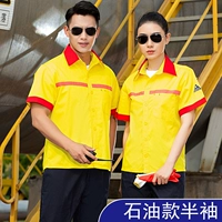 Желтая антистатическая половина