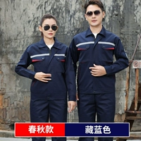 Весна и осенний толстый тип C (тибетская синяя анти -светлая полоса)