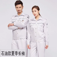 Серые анти -статические летние длинные рукава (нефтяная модель)