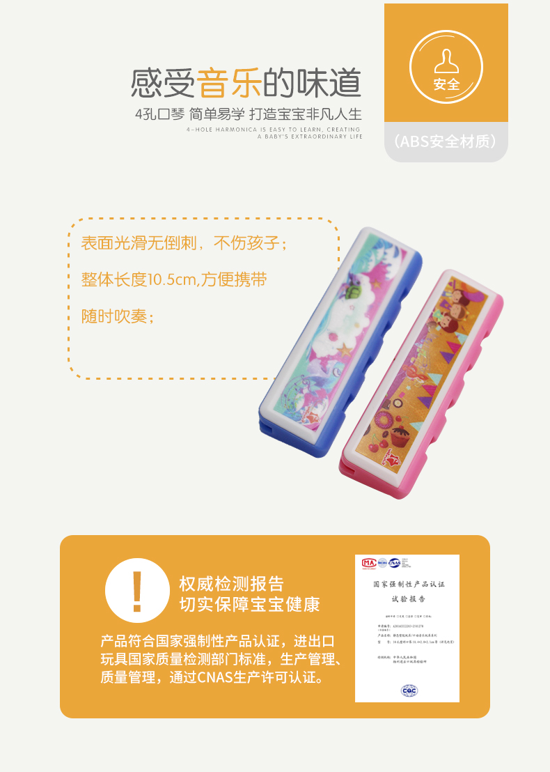 C giai điệu 4 lỗ 8 giai điệu mini trẻ em hòa tấu đồ chơi người mới bắt đầu giới thiệu bé trai và bé gái chơi nhạc cụ miệng kèn - Đồ chơi nhạc cụ cho trẻ em dan piano cho be