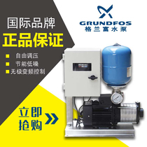  Danish Grundfos water pump CM5-6 constant pressure variable frequency pump high lift automatic booster pump hot water circulation pump import
