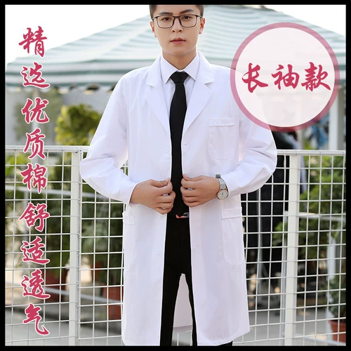 Белый халат, химическая униформа врача, белая униформа медсестры для школьников для работы, короткий рукав