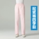 Розовые свободные брюки четыре сезона
