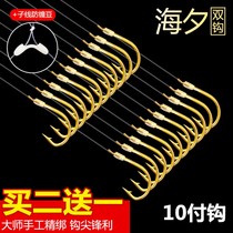 Tied fish hook finished sub-line double hook Jinhaiyu with barbed hook set full set of combined fishing supplies