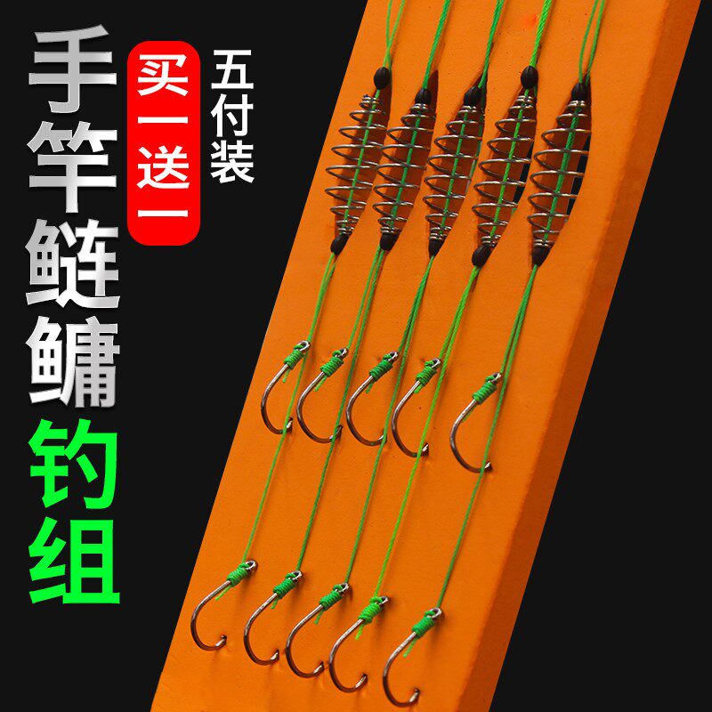  Hand Rod Silver Carp Fishing Group Suit Hand Rod Float Fishing Flowers White Silver Carp Fat Head Fish Spring Double Hook Special Fishing Hook Line