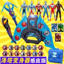 Zeta Sublime Device Zeta Ultra Transformer Dusk Demon Sword Medal Card Gun Bow Soft Plastic Doll Toy Man