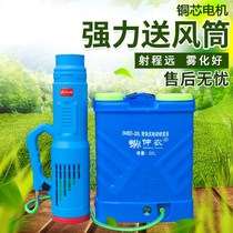 Agricultural Electric Nebulizer Backnegative High Pressure Water Pump Agricultural Charging Fruit Tree Blast Cylinder Warranty Three Years Thickened