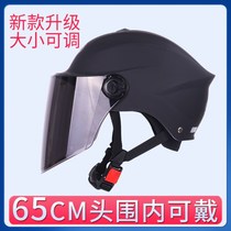 Riding Electric Car Helmet Male number Super Cool Ladies Anti-Riding Racing Womens Cars Oversized Korean Version Tea Color Light