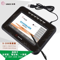 Handwriting Board All-round Large Treasure Signature Old Man Large Screen Computer Handwriting Input Writing Tablet Electronic Signature Batch High Recognition