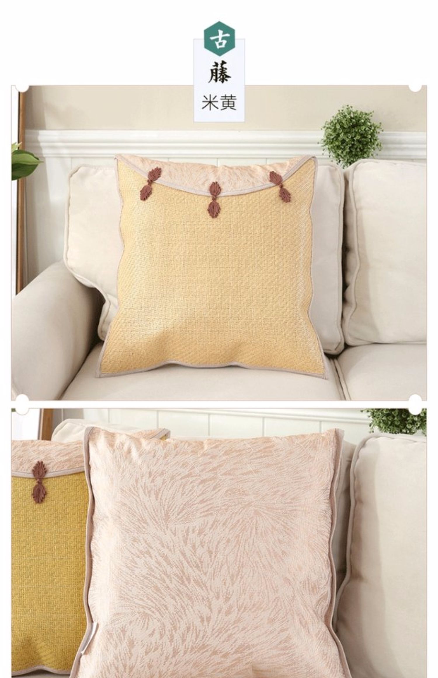 Mùa hè mây cổ đệm đệm đặt đệm thắt lưng văn phòng Mùa hè sofa gối gối không có lõi - Trở lại đệm / Bolsters Gối văn phòng 2 trong 1