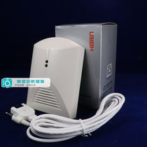 Howen LH-65 water level alarm water immersion detector pool water tank overflow sensor Howen LH-65 water immersion