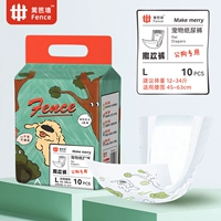 [Обновленная модель] Модель собаки-самца (вокруг талии) Размер L 12–34 фунта Массивное мгновенное всасывание